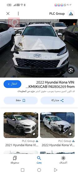 هیوندای کۆنا